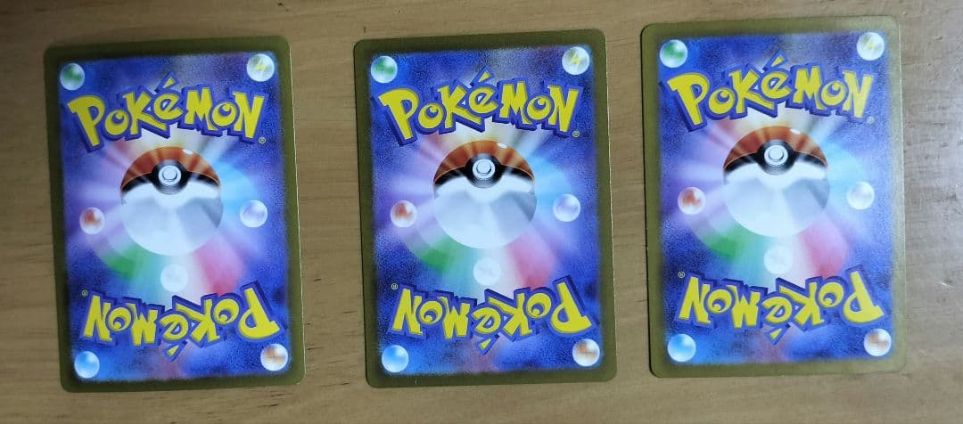 【BANIさん専用】ポケモンカード151　フシギバナSARなど