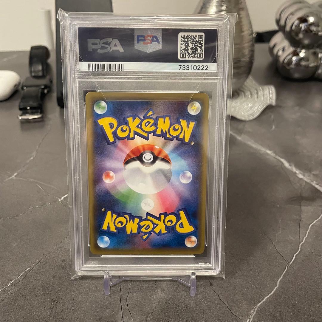 PSA10 カリンの信念 SR 081/070 S5a 双璧のファイター　ポケカ