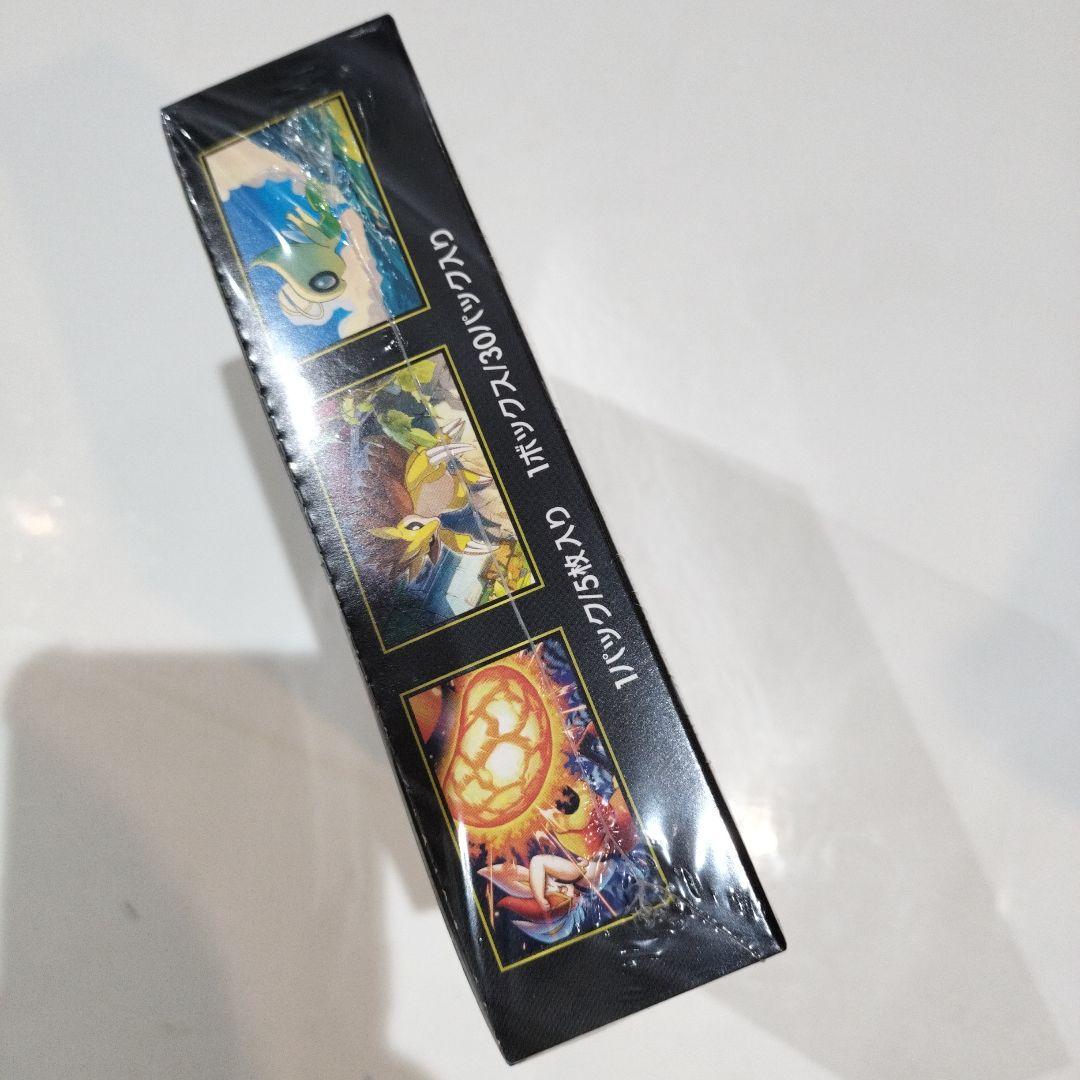 ポケモン メガブレイブ