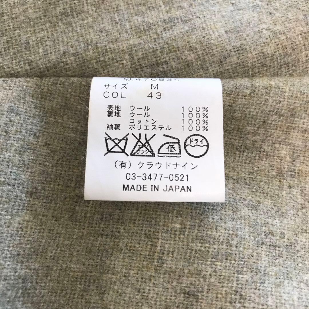 冬コート：ハバーサック