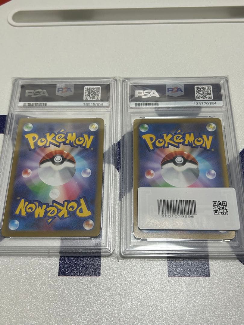 バオッキーVSTAR、ピカチュウVMax PSA10