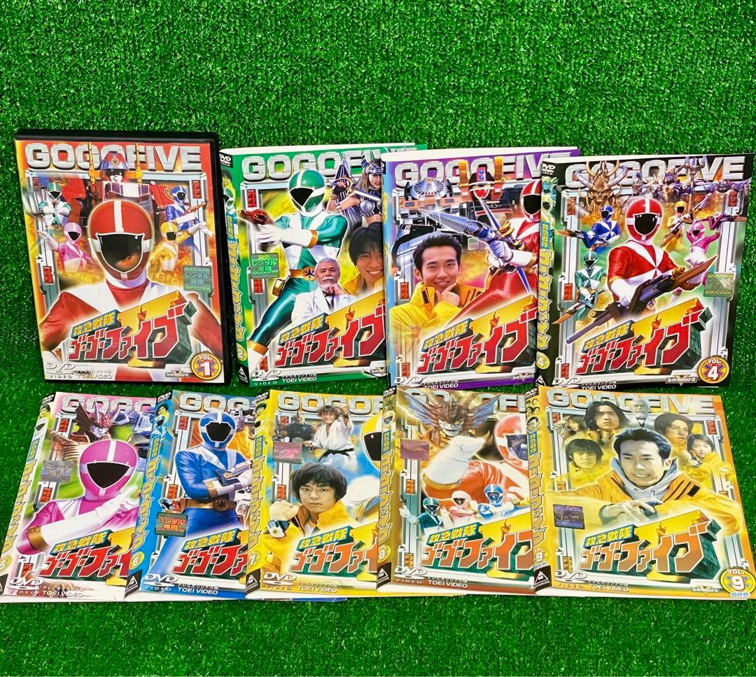 救急戦隊ゴーゴーファイブ　全9巻　DVDセット