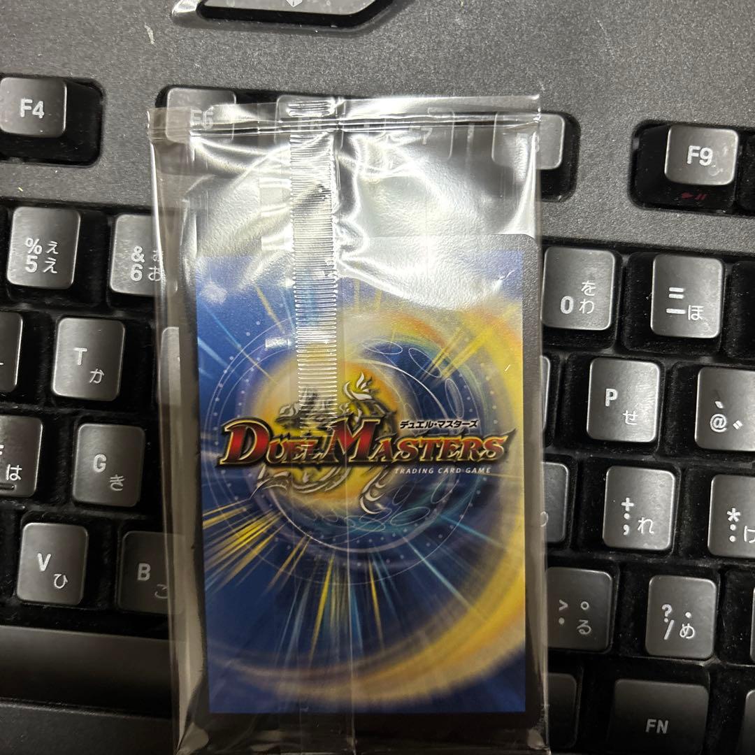 タ*ー様 デュエマ　神アート　魔道具　ガリュザーク