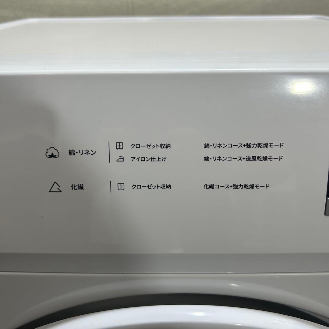 SENTERN 衣類乾燥機 8kg N508P229075 大容量 d4334