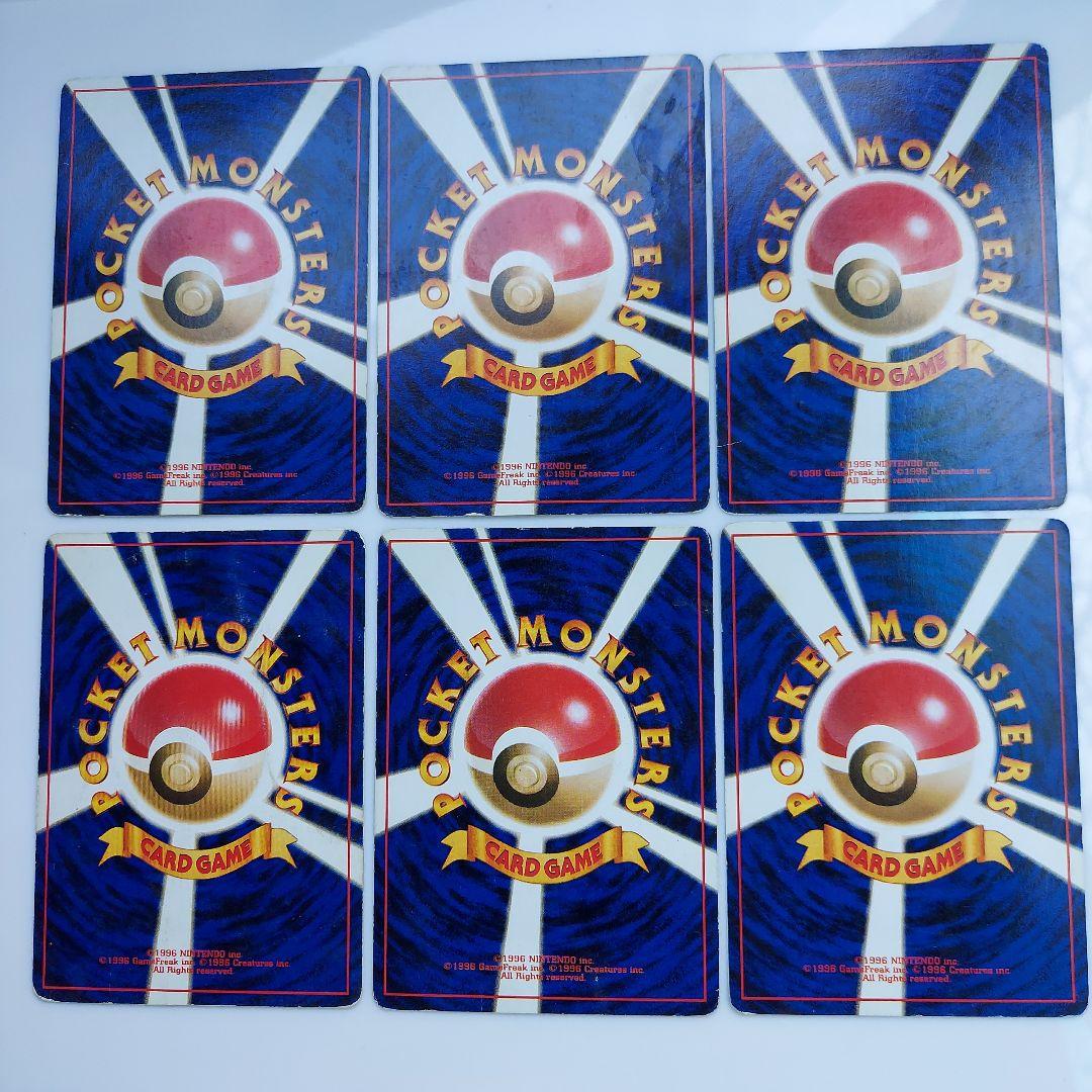 ポケモンカード　ドードリオ　アーボ　マンキー　エイパム　ミニリュウ　マンキー