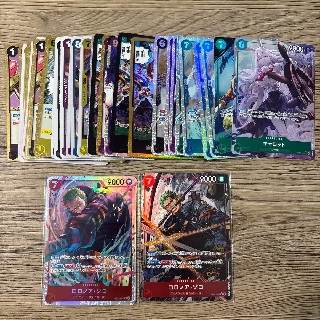 ラ*ダ様 エッグヘッドクライシス　ロロノア・ゾロ SR ロロノア・ゾロ パラレル