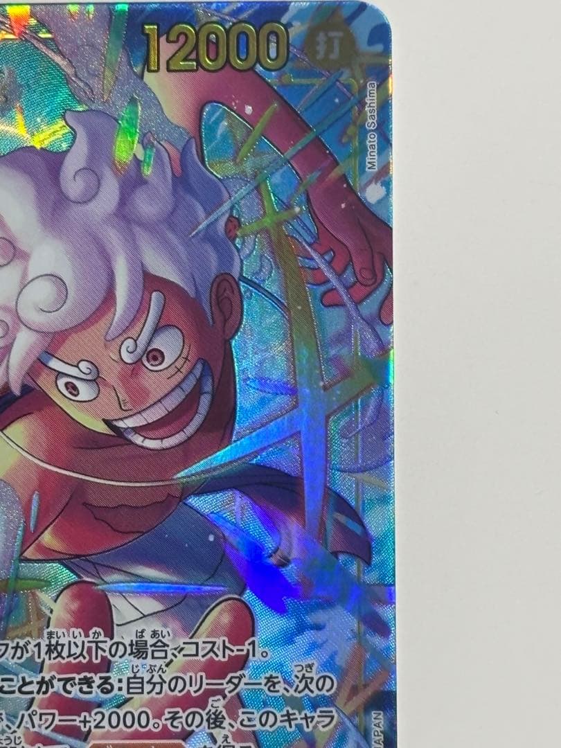 【美品】モンキー・D・ルフィ　EB04-061 シクパラ➕シク