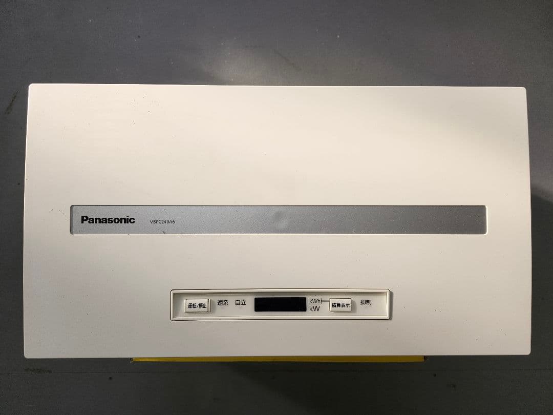 Panasonic VBPC240A6 中古パワーコンディショナー➁