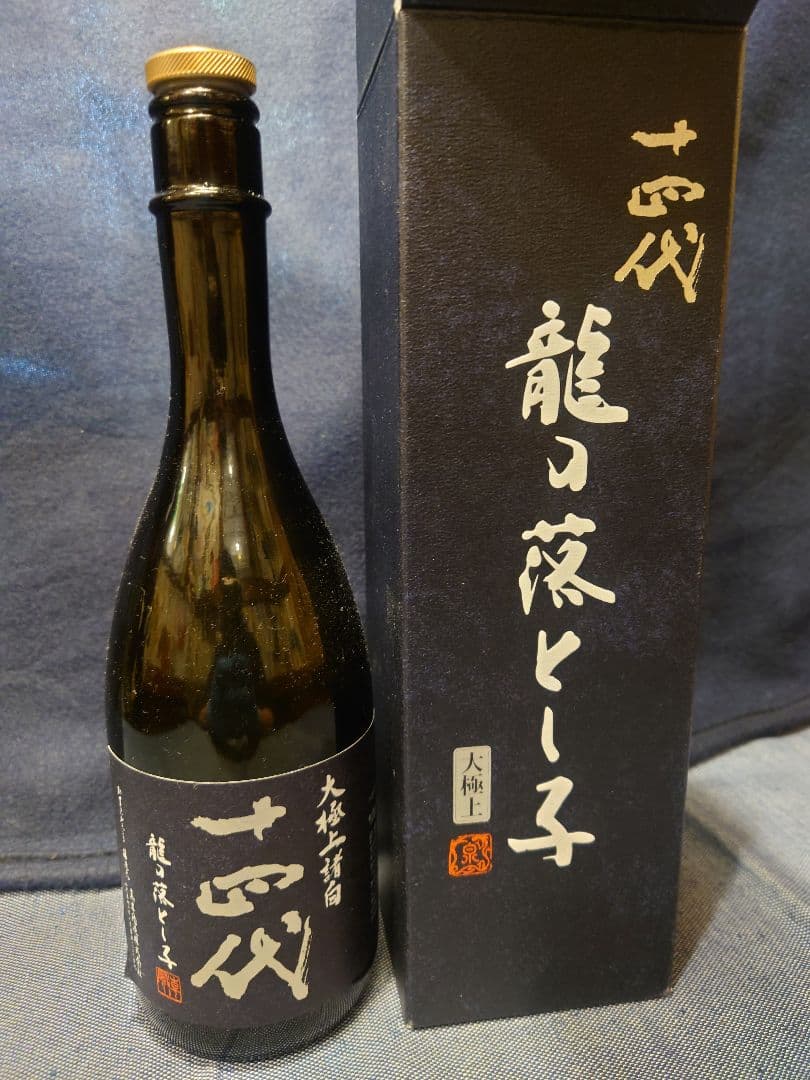 オ*ぺ様 「2025」十四代 龍の落とし子 720ml 空瓶