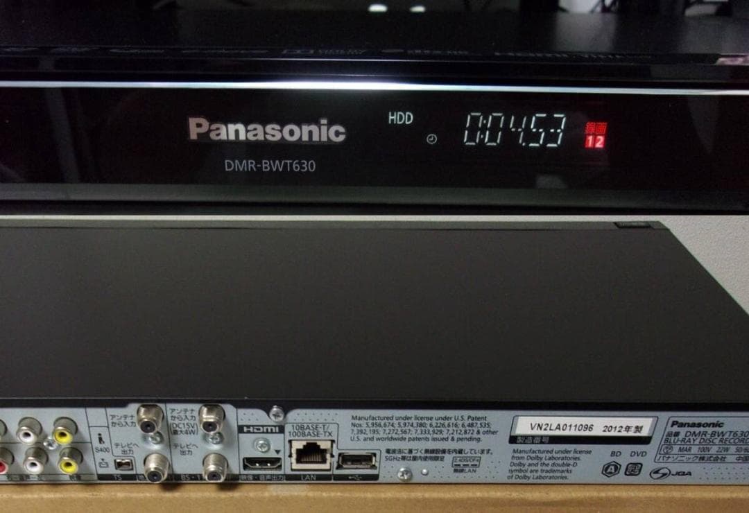 動作品パナソニック ブルーレイレコーダーDMR-BWT630(HDD2TB増量)