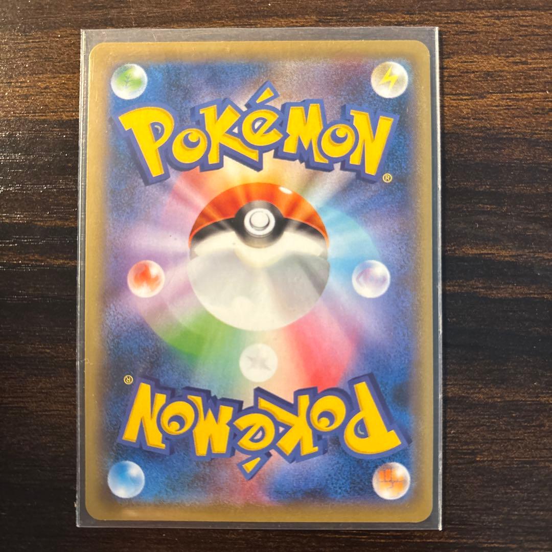 リザードン VMAX SSR