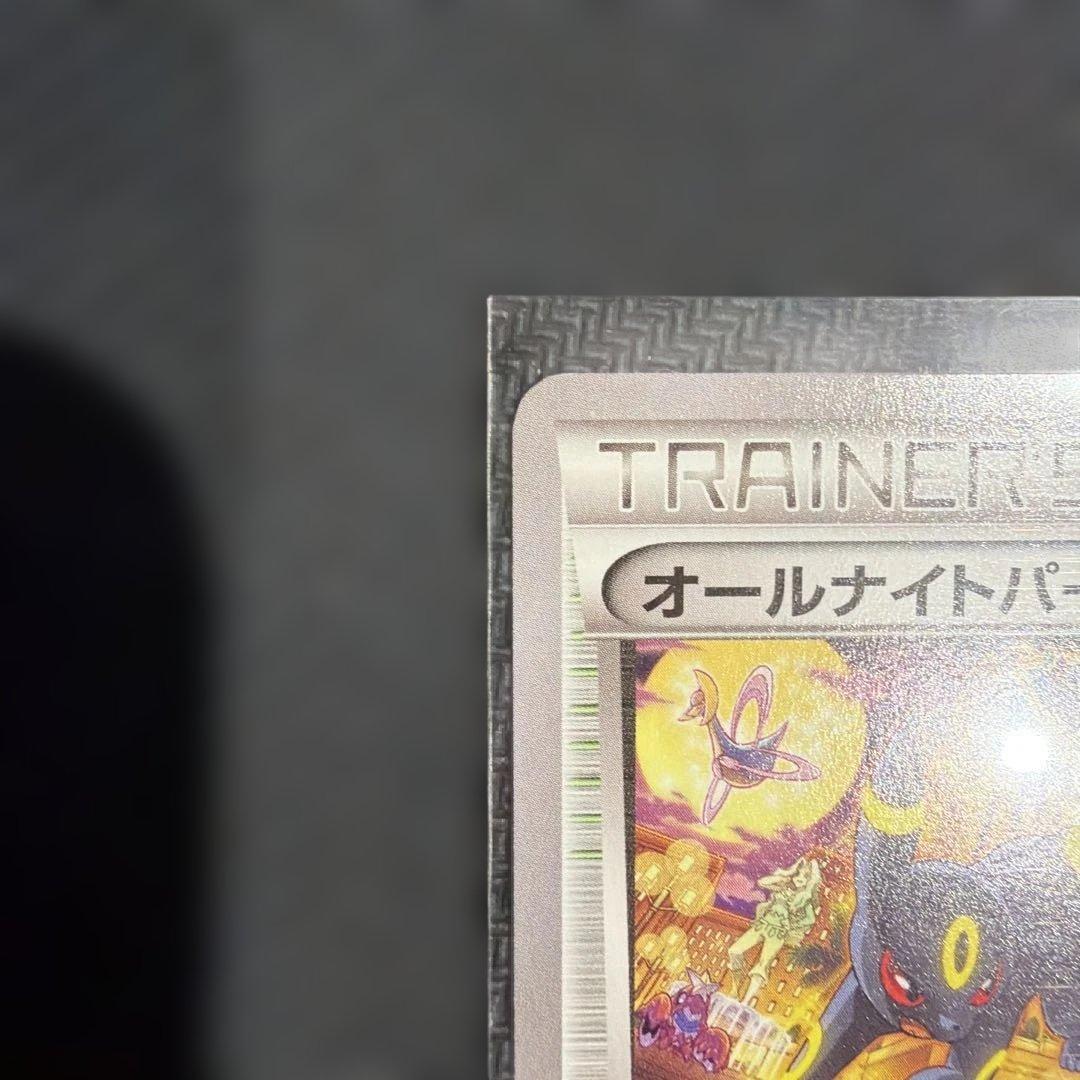 ポケモンカード ブラッキー オールナイトパーティ プロモ