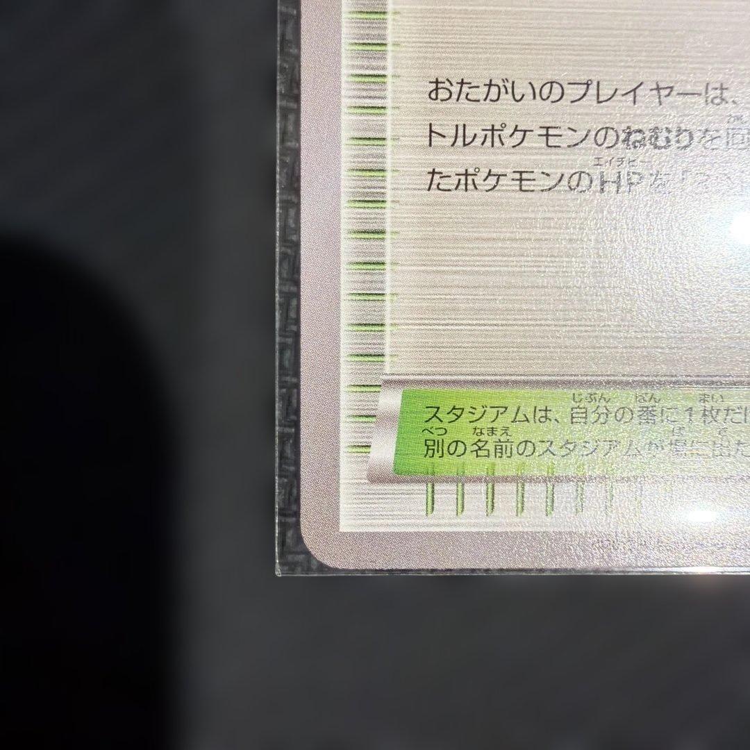 ポケモンカード ブラッキー オールナイトパーティ プロモ
