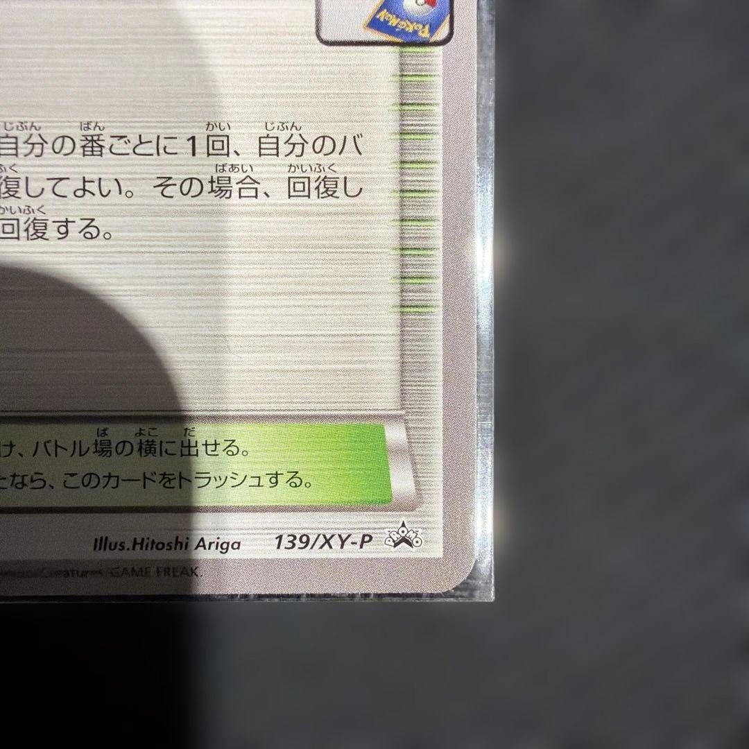 ポケモンカード ブラッキー オールナイトパーティ プロモ