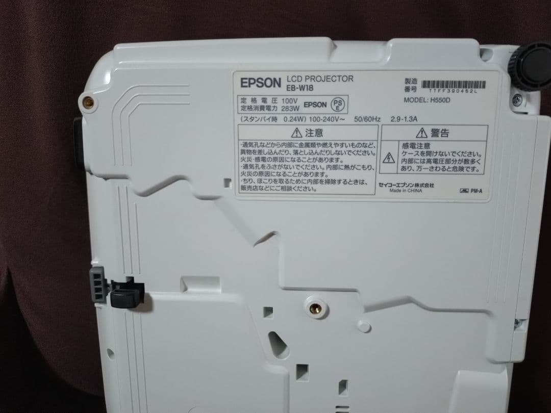 エプソン プロジェクター EB-W18 予備レンズ付