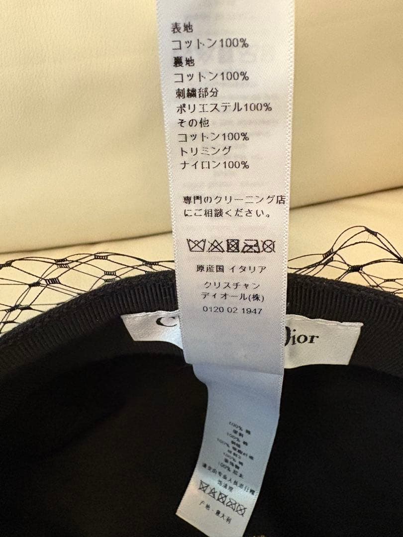 【美品】ディオール ChristianDior キャスケット