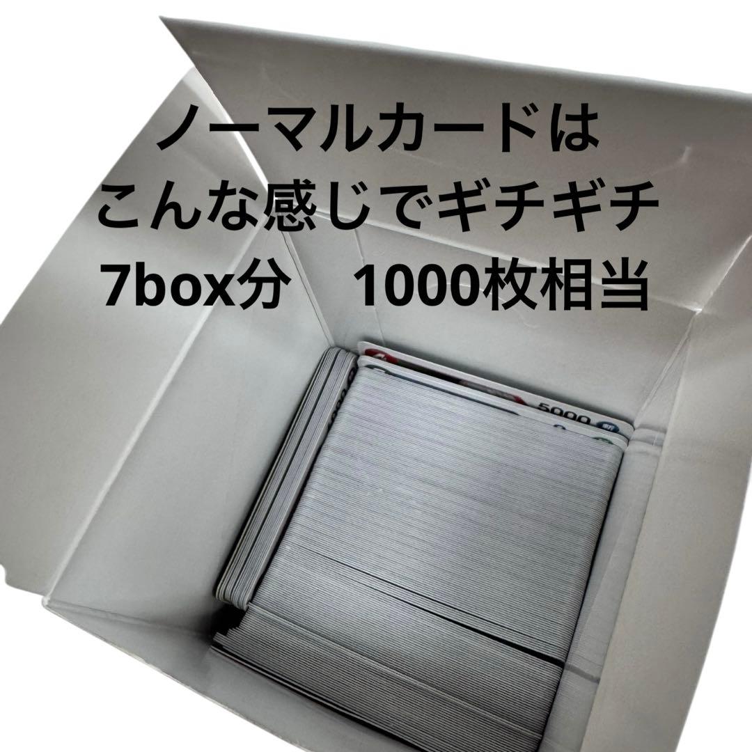 ONE PIECE TCG OP-13 受け継がれる意志　まとめ売り