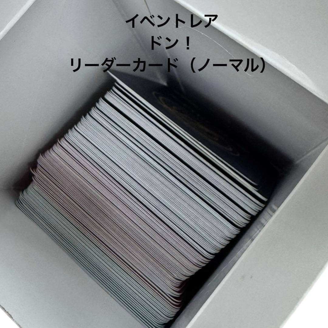 ONE PIECE TCG OP-13 受け継がれる意志　まとめ売り