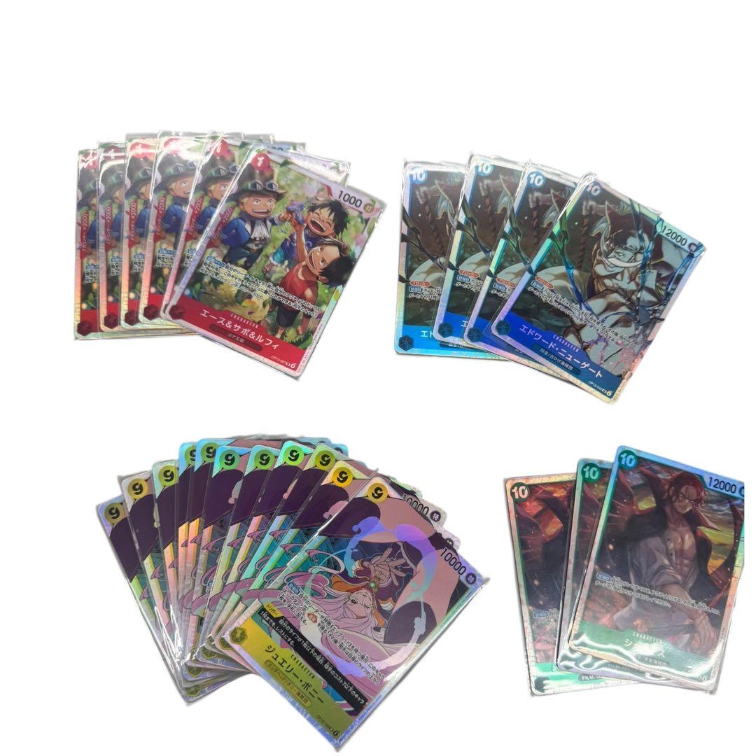 ONE PIECE TCG OP-13 受け継がれる意志　まとめ売り