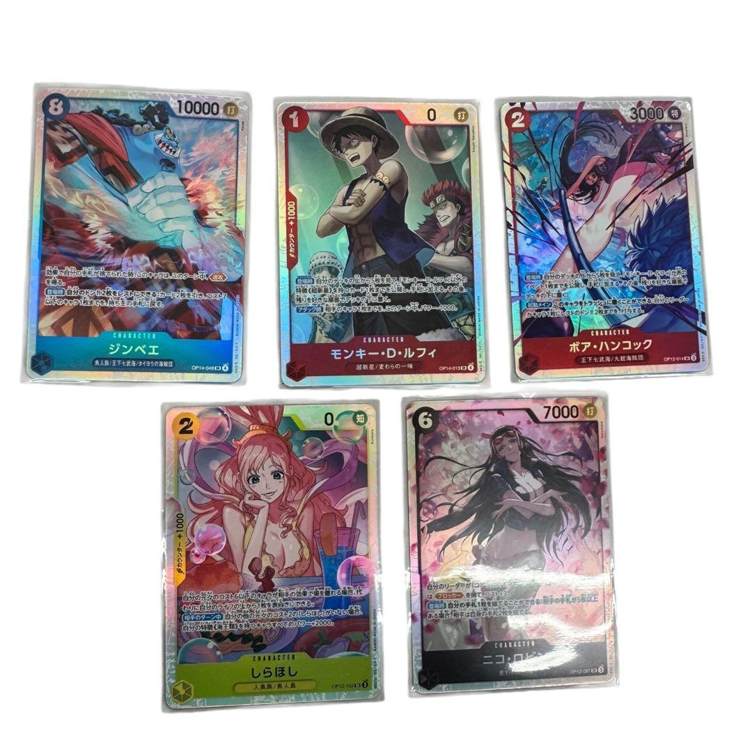 ONE PIECE TCG OP-13 受け継がれる意志　まとめ売り