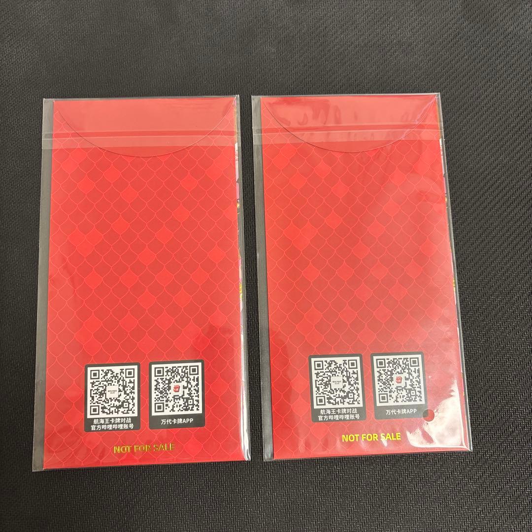 未開封 ボア・ハンコック 中国新春限定 プロモ P-066 2パック