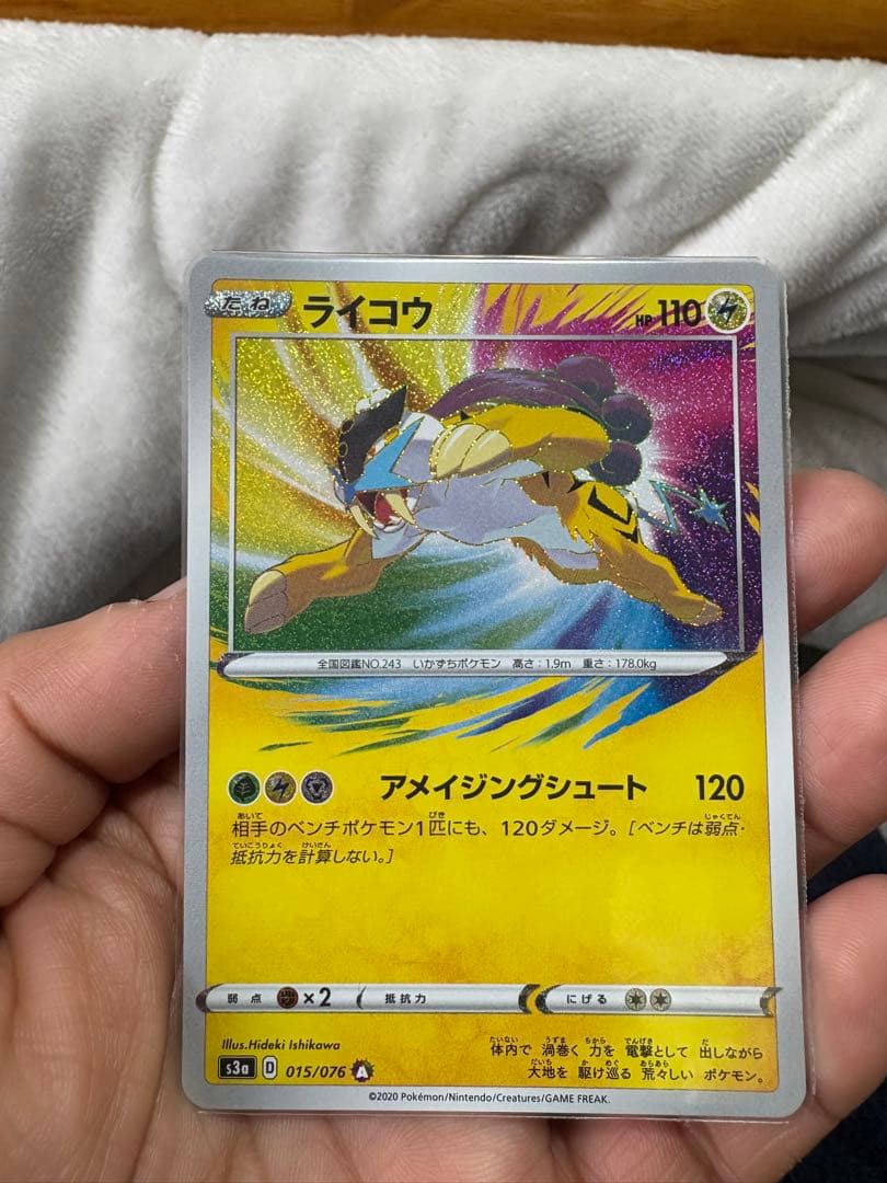 ポケモンカード　アメイジングレア　コンプリートセット