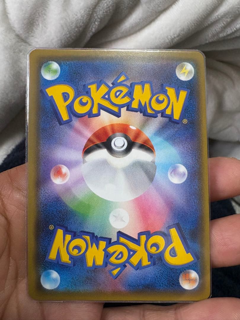 ポケモンカード　アメイジングレア　コンプリートセット