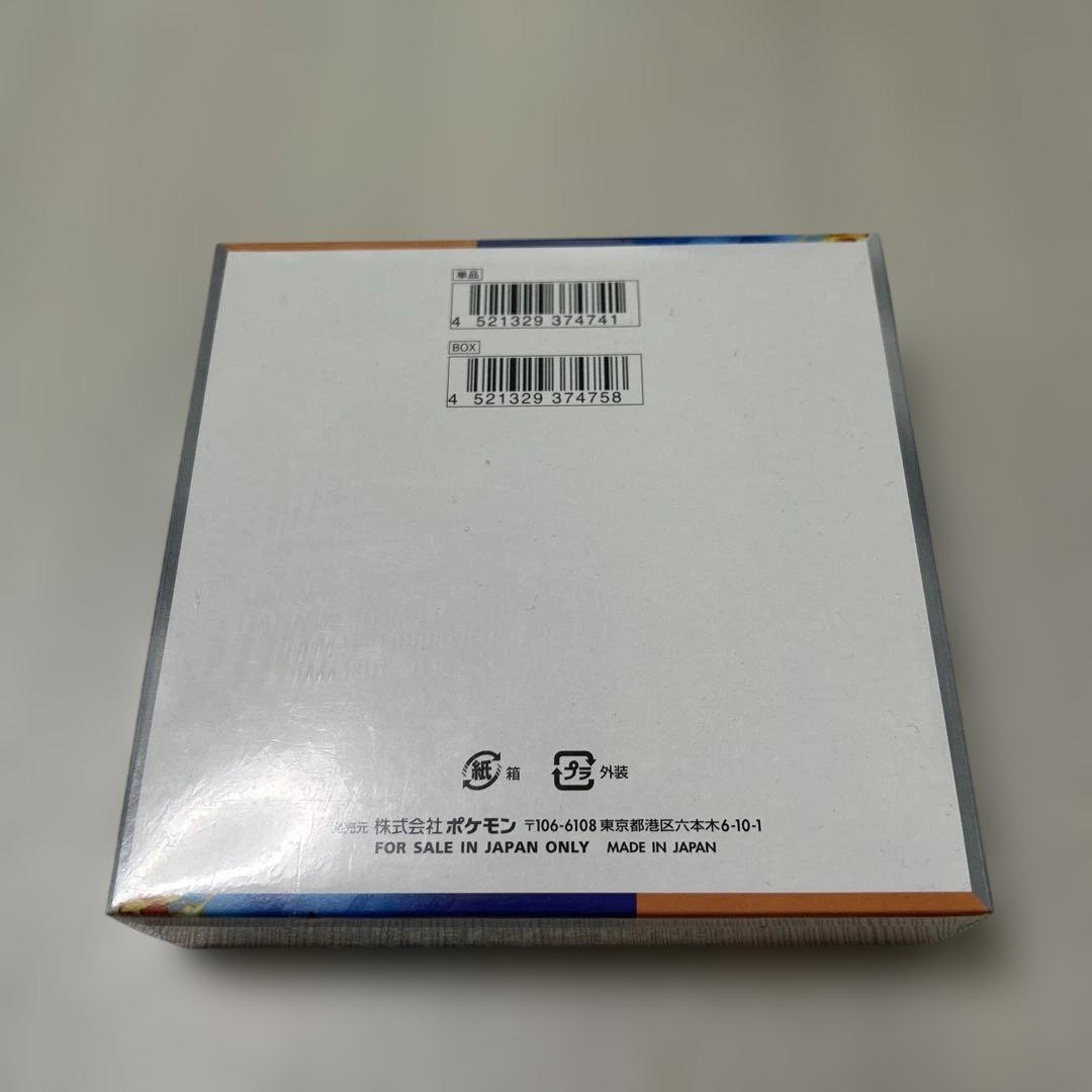 ポケモンカード　熱風のアリーナ　シュリンク付き未開封BOX