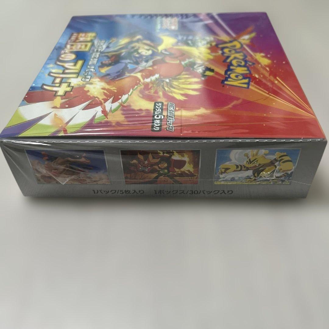 ポケモンカード　熱風のアリーナ　シュリンク付き未開封BOX