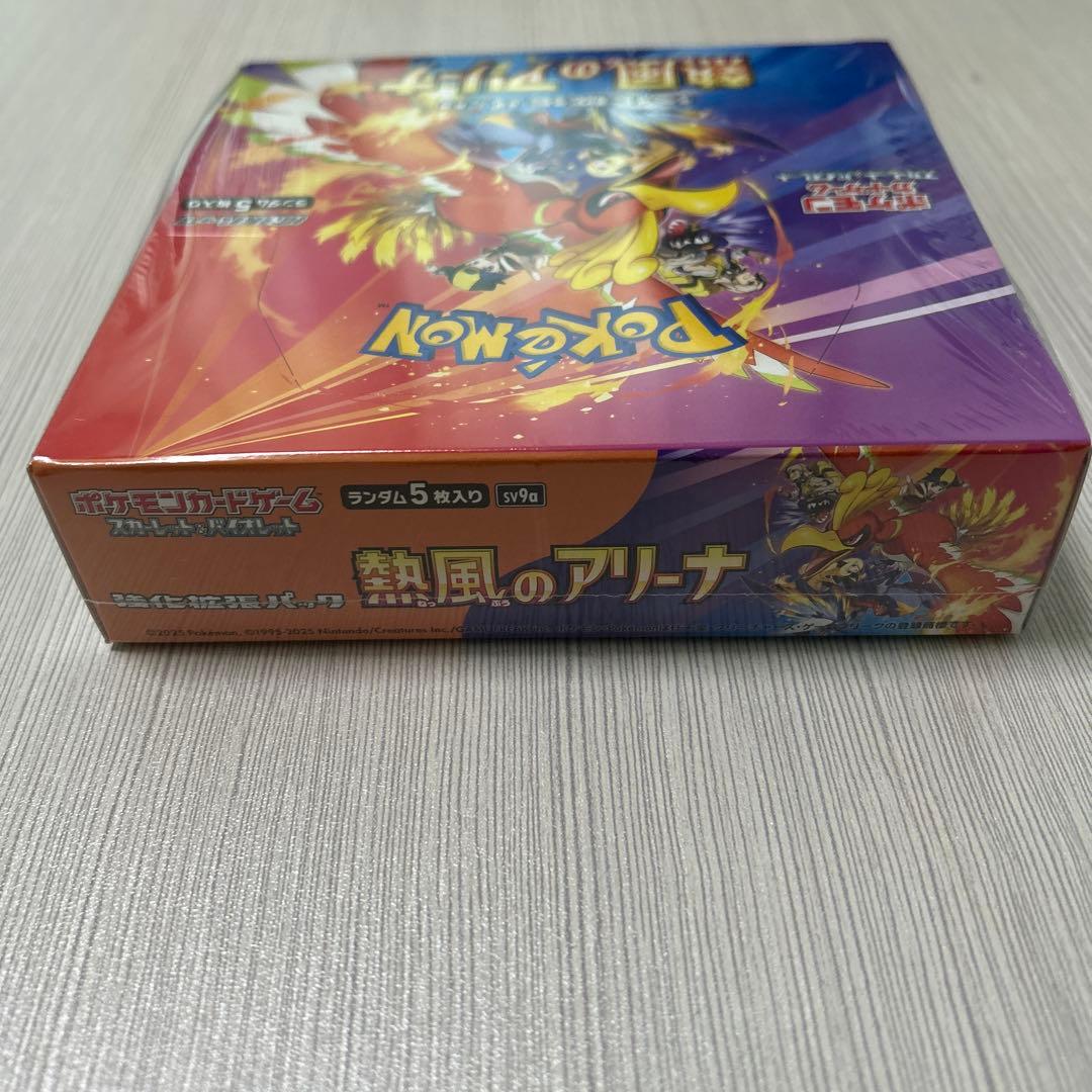 ポケモンカード　熱風のアリーナ　シュリンク付き未開封BOX