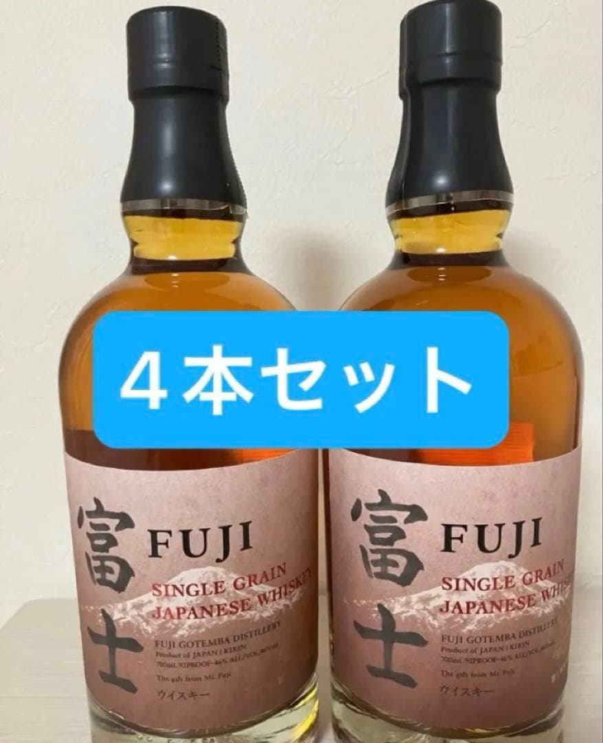 シングルモルト ジャパニーズウイスキー 富士　 700ml 4本セット
