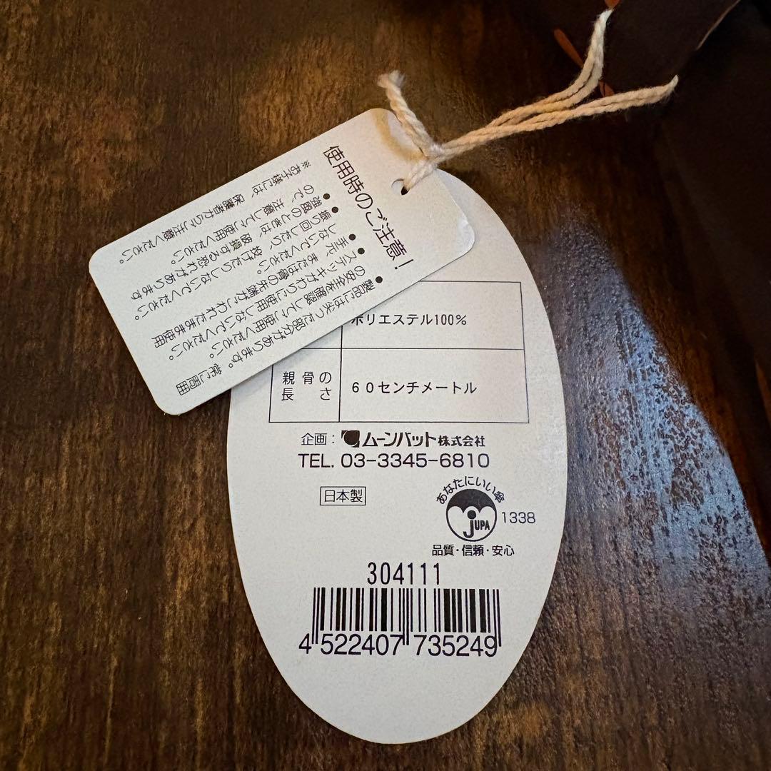 新品未使用Vivienne Westwood 傘　絶版品　入手困難品オーブ