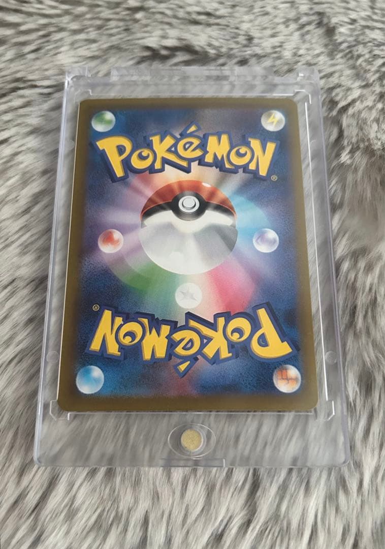 ポケモンカード ピカチュウ ex SAR MEGAドリームeX