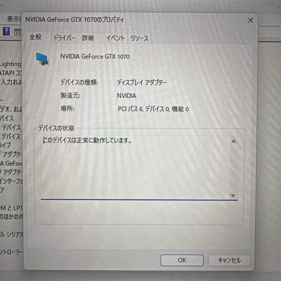 Palit GeForce GTX 1070 8GB グラフィックボード