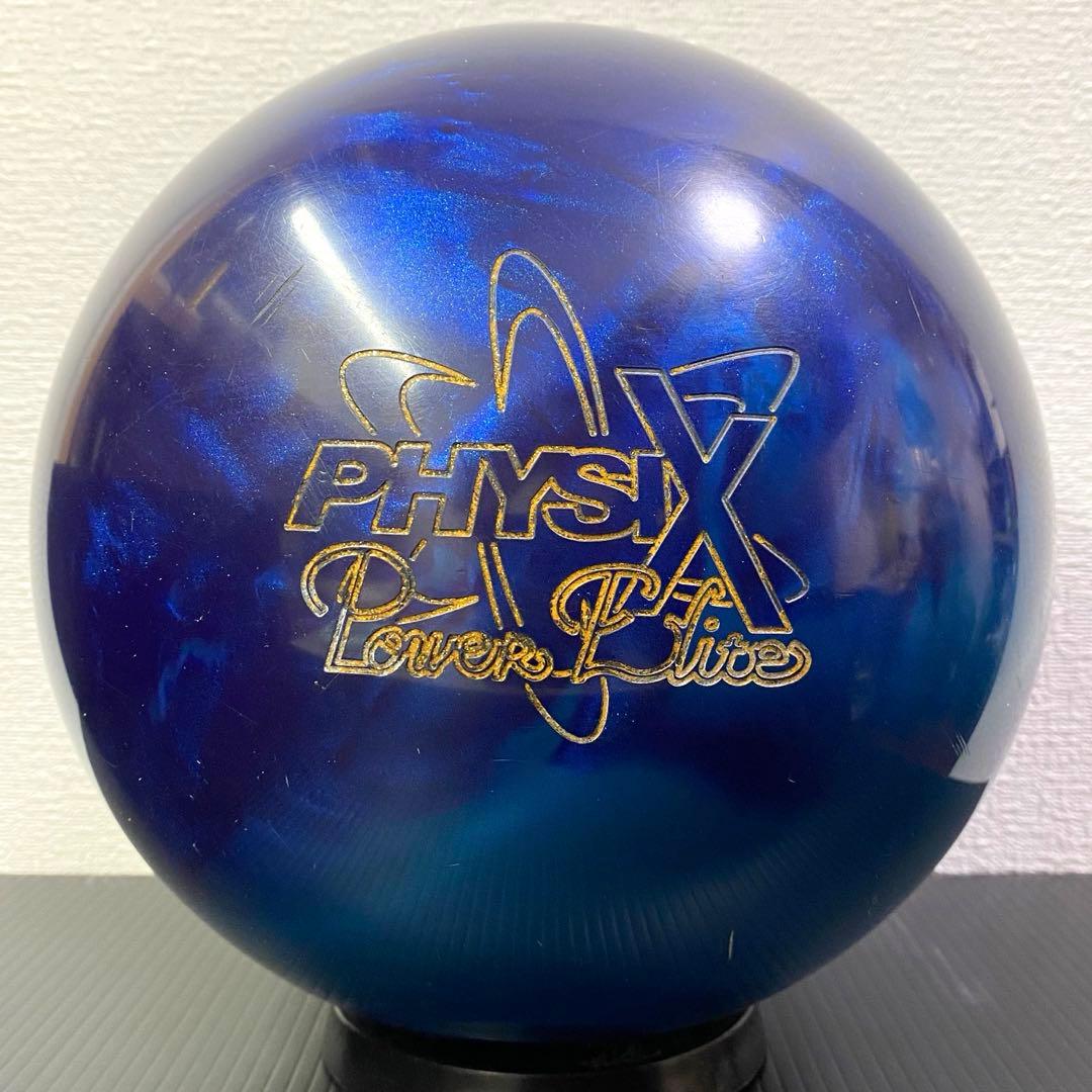 プラグ済み PhysiX パワーエリート ブルー 15P ボウリング 中古
