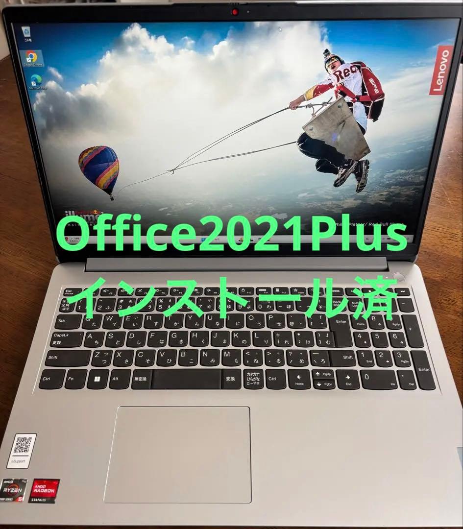 【ジャンク】Lenovo IdeaPad1-15AMN7