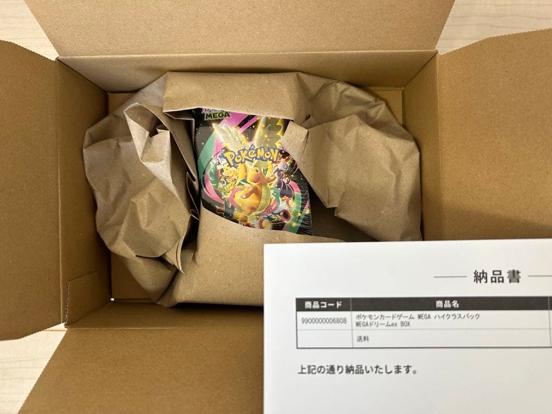 匿名配送【新品未開封】ポケモンカード MEGA ドリームEXパックシュリンク付き