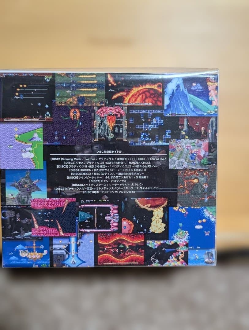 ミュージック フロム コナミアーケードシューティング