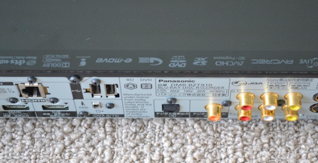 パナソニック2TB 3チューナーブルーレイレコーダー DMR-BZT910
