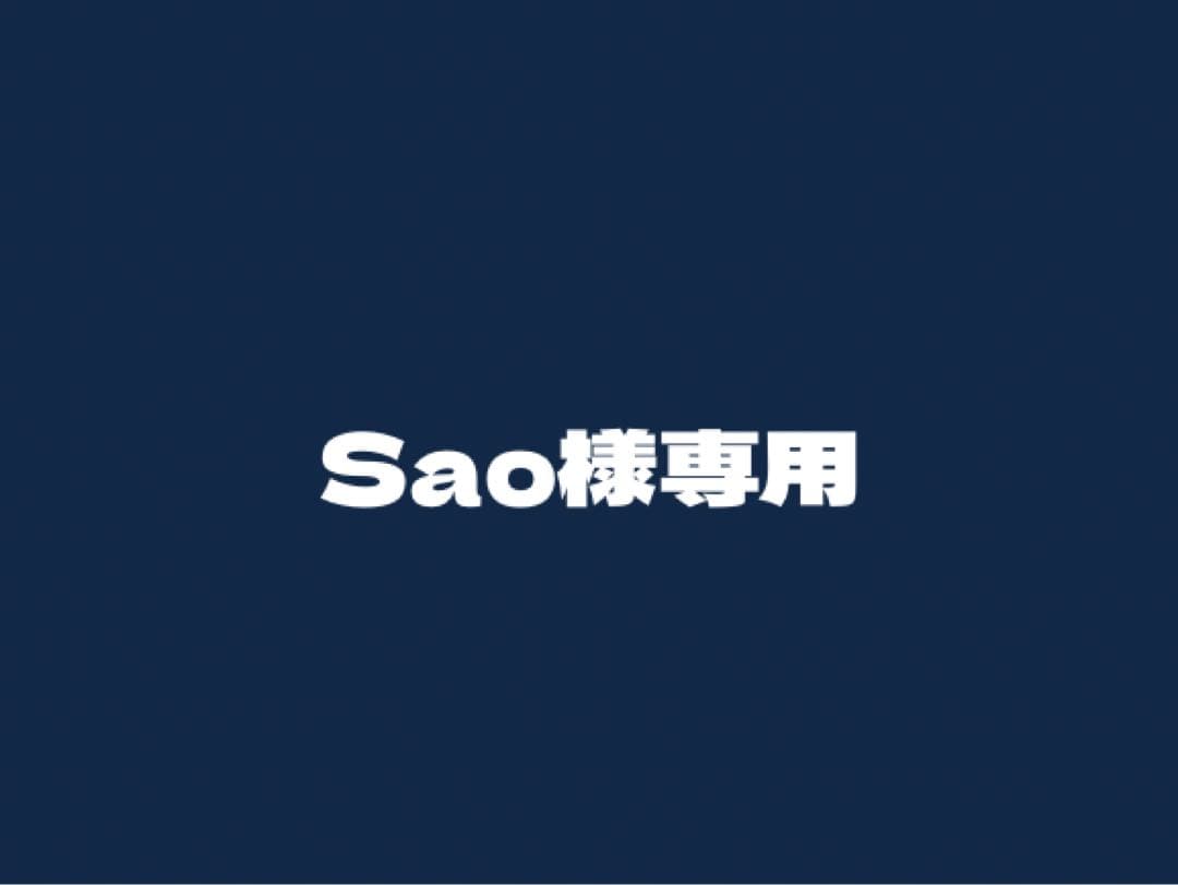 ドッグフード Sao