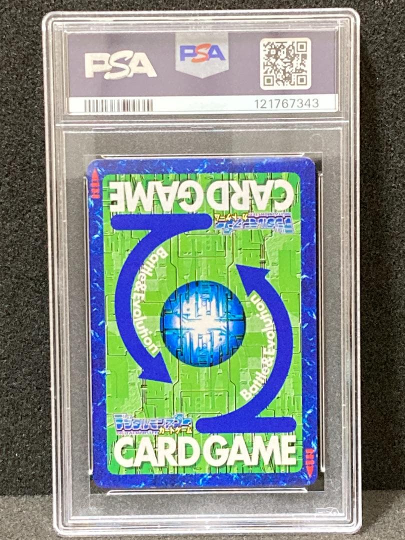 PSA10【コンパクト送料無料】デジタルモンスター　ウォーグレイモン　ホロ　②