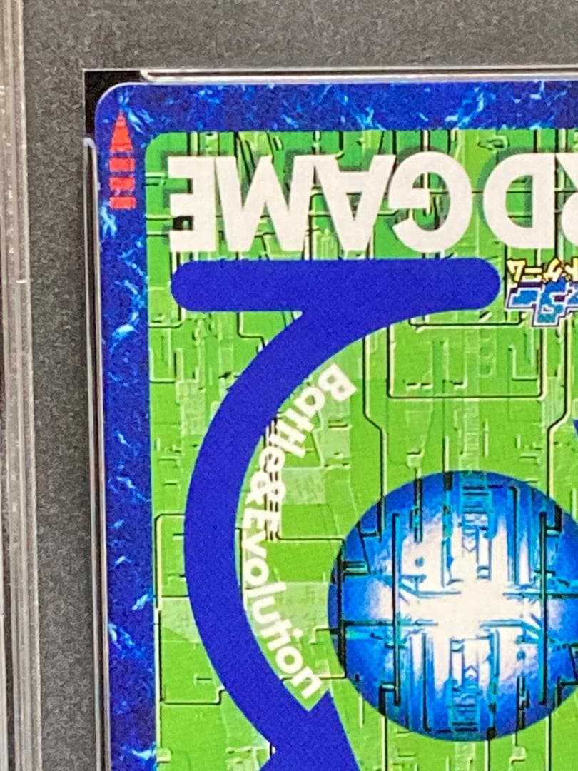 PSA10【コンパクト送料無料】デジタルモンスター　ウォーグレイモン　ホロ　②