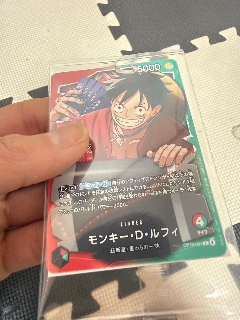 ワンピース カードゲーム モンキー・D・ルフィ 4枚セットrank A
