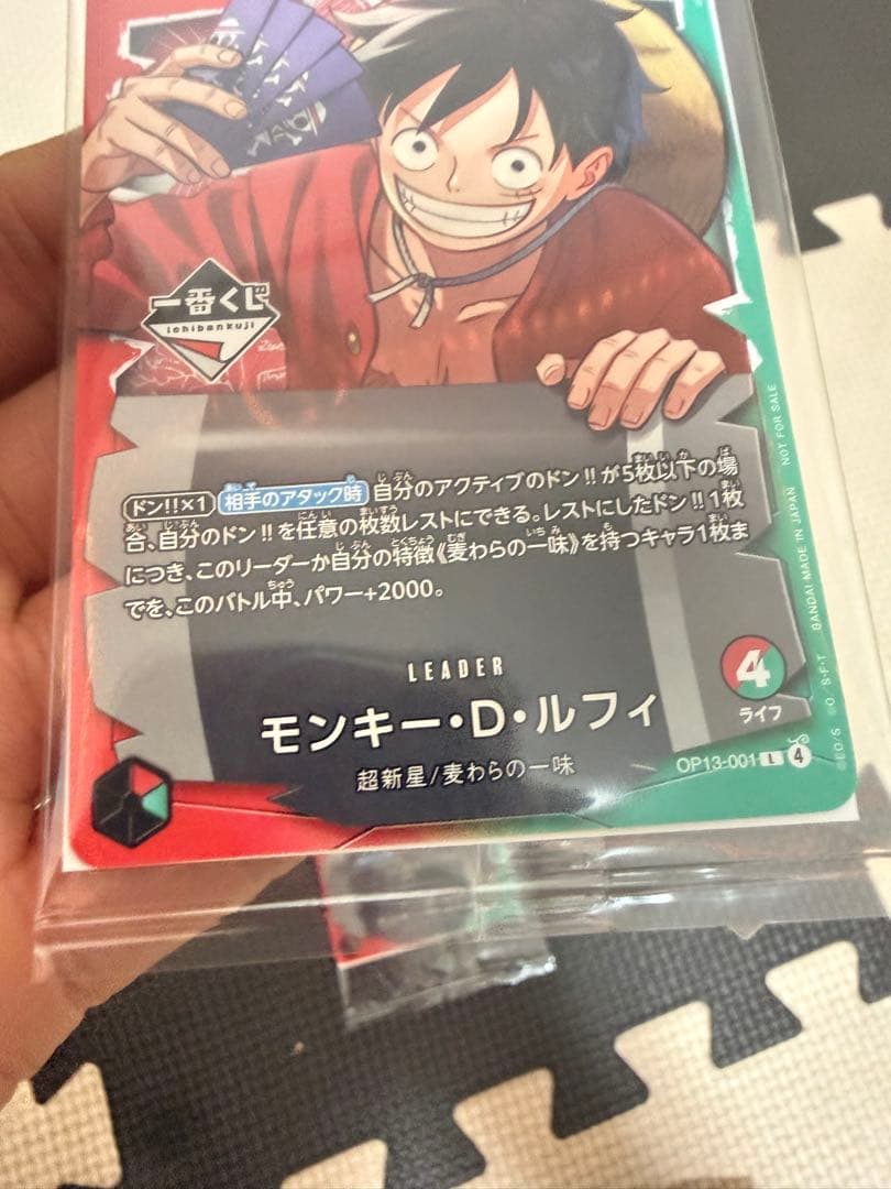 ワンピース カードゲーム モンキー・D・ルフィ 4枚セットrank A