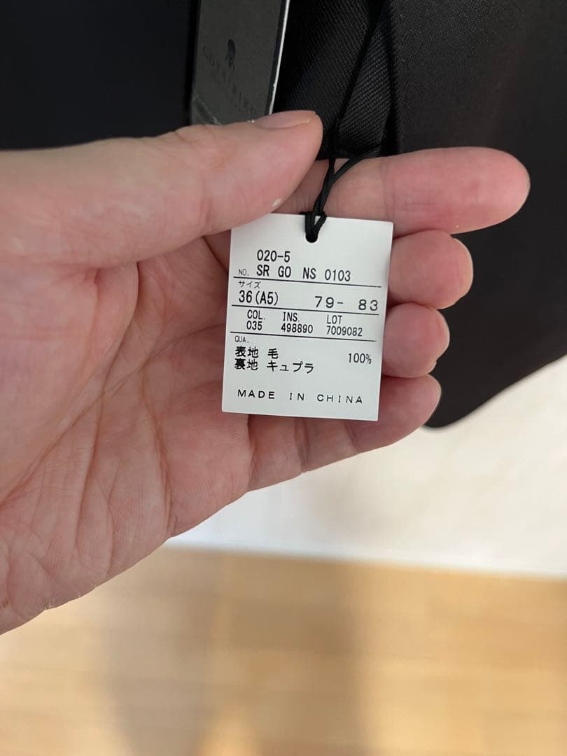 【新品未使用】70%以上引き！GOTAIRIKU ダークブラウンスーツ