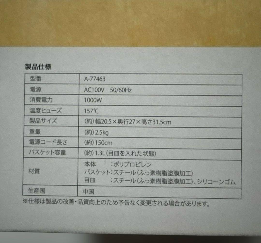 新品　焼き芋ベーカー ウマイーモ UMAIIMO A-77463 黒 焼き芋