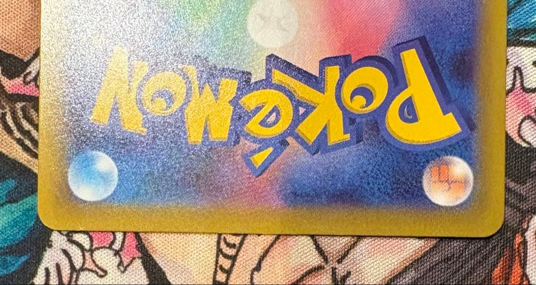 ニャースex sar ムニキスゼロ封入