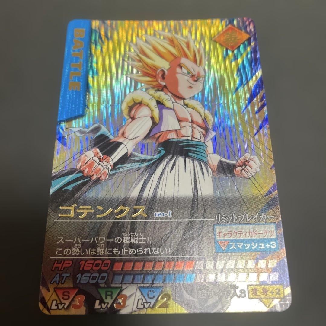 【*】様 データカードダス ドラゴンボールZ ベジット 爆レア 177-I 他2