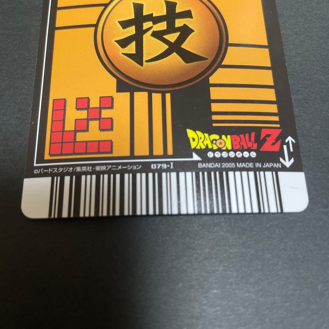 【*】様 データカードダス ドラゴンボールZ ベジット 爆レア 177-I 他2