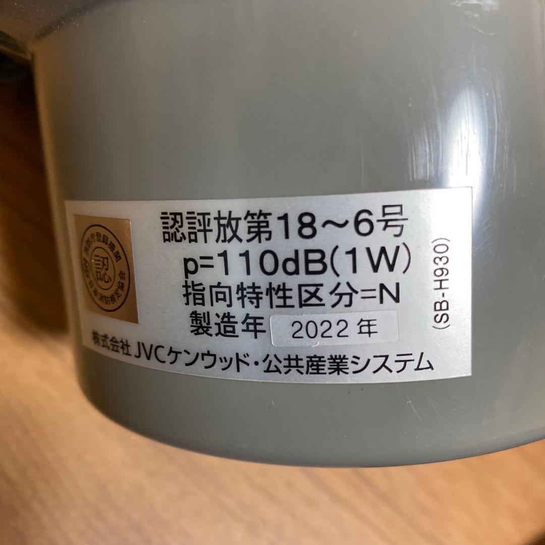 JVC SB-H930 スピーカー 2022年製 レフレックスホーンスピーカー